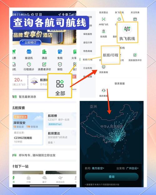 航旅纵横团队面向来华外籍人士推出“HiChina”App，定位一站式智能出行助手